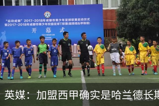 英媒：加盟西甲确实是哈兰德长期规划，但曼城并不担心他今夏离队